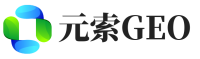 黑河元索GEO